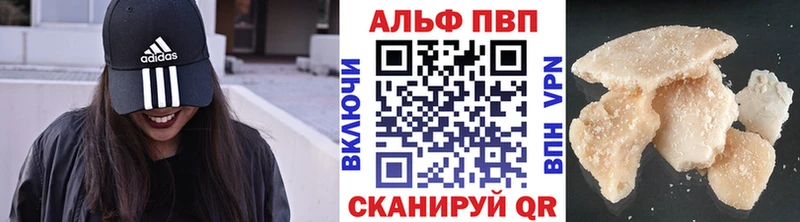 А ПВП VHQ  Красноуфимск 