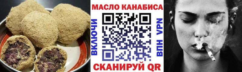 Еда ТГК марихуана Красноуфимск