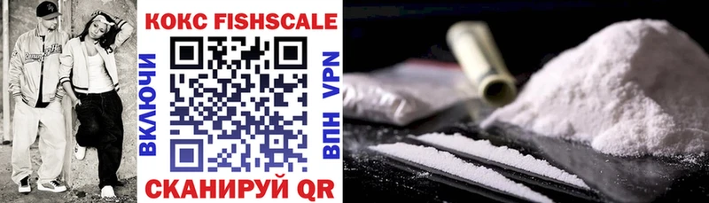 MEGA ТОР  Красноуфимск  COCAIN FishScale 