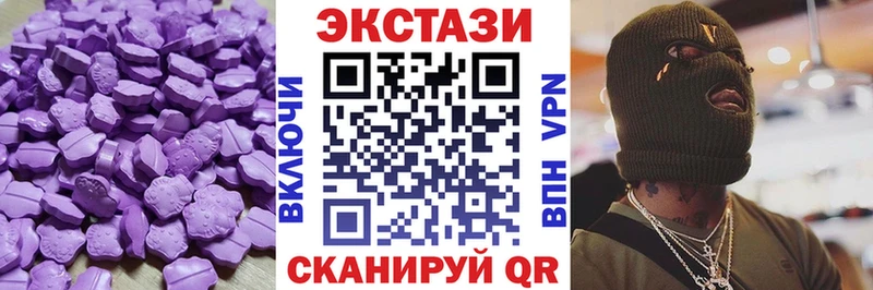 Экстази ешки  Красноуфимск 