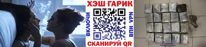ГАШИШ хэш  Красноуфимск 