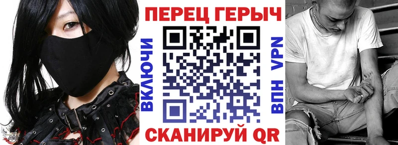 купить наркоту  Красноуфимск  ГЕРОИН гречка 
