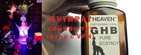 альфа пвп VHQ Балахна