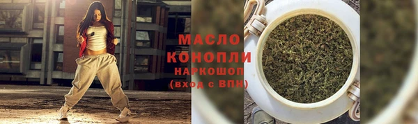 ALPHA PVP Балабаново