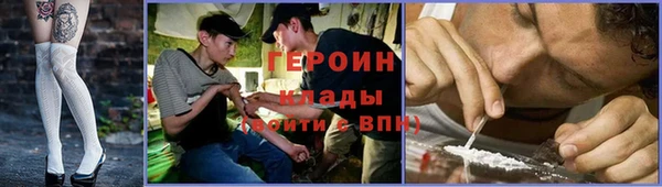 ALPHA PVP Балабаново