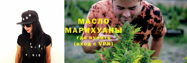 альфа пвп VHQ Балахна