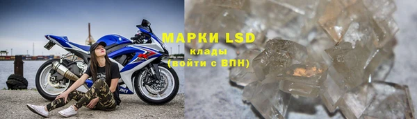 спиды Сатка
