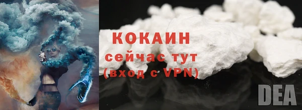 альфа пвп VHQ Балахна