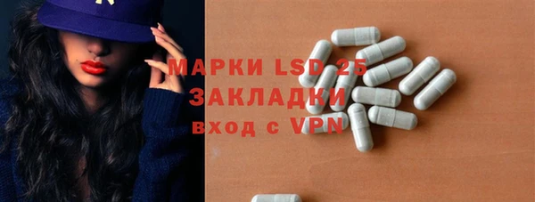 бутират Арсеньев