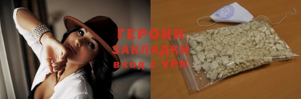 альфа пвп VHQ Балахна