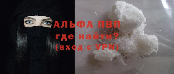 альфа пвп VHQ Балахна