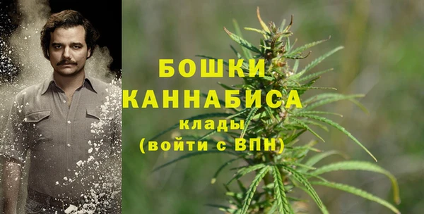 альфа пвп VHQ Балахна