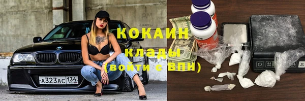 альфа пвп VHQ Балахна