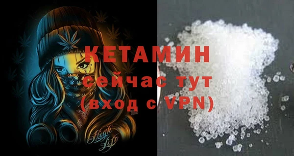 ALPHA PVP Балабаново