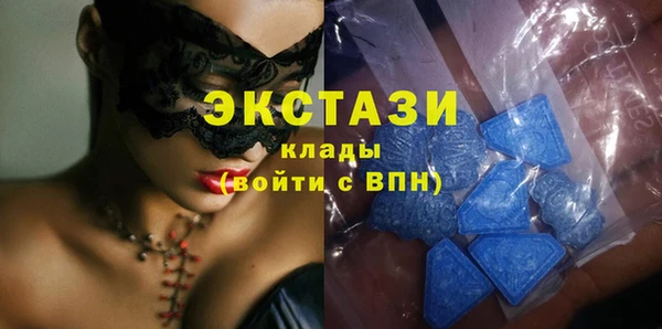 альфа пвп VHQ Балахна