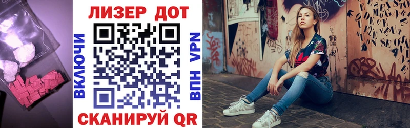ЛСД экстази ecstasy  что такое   Красноуфимск 