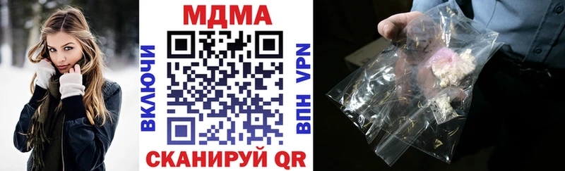 как найти   Красноуфимск  MDMA crystal 
