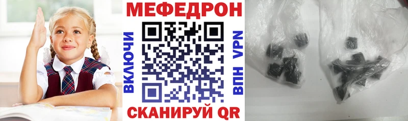 МЯУ-МЯУ 4 MMC  Красноуфимск 