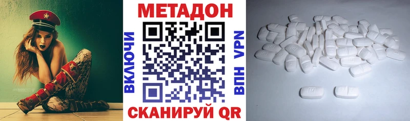 МЕТАДОН мёд  Красноуфимск 
