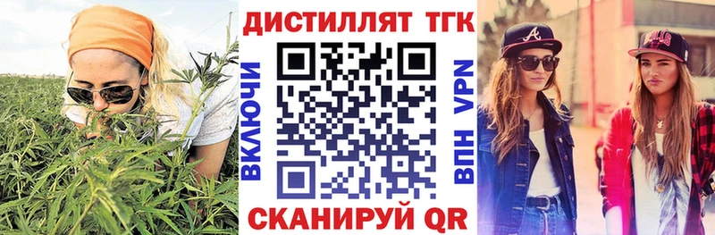 наркошоп  Красноуфимск  Дистиллят ТГК вейп с тгк 